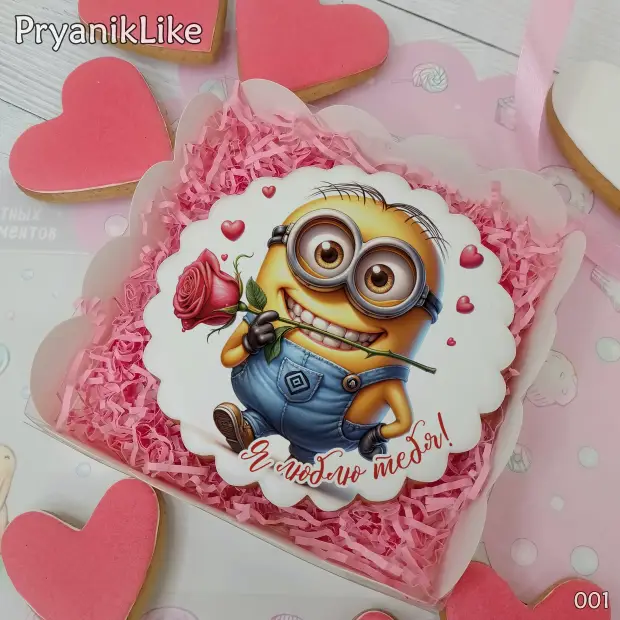 Пряник круглый (8 или 10 см.)